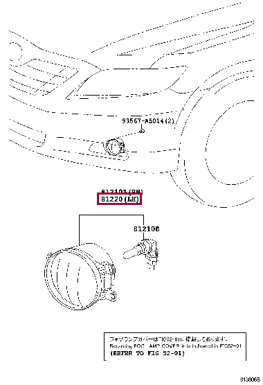 812200T010: Противотуманная фара, левая передняя Тойота