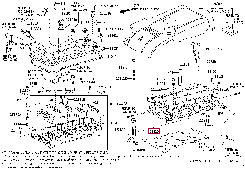 GASKET, CYLINDER HEAD 11115-36050 (номер toyota 1111536050)