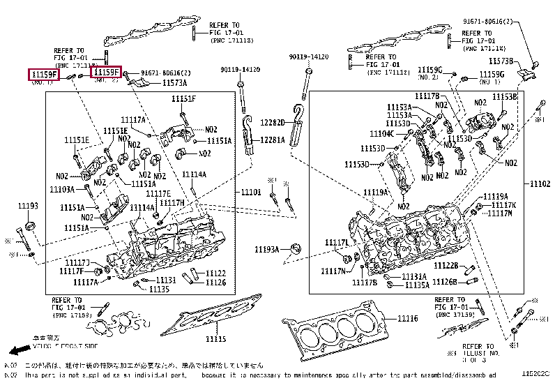 Прокладка 11159-38010 (номер toyota 1115938010)