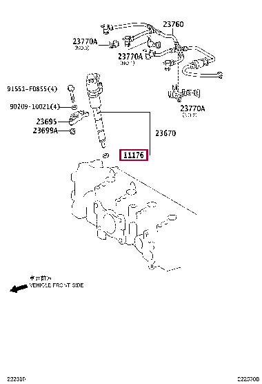 Шайба форсунки 11176-33010 (номер toyota 1117633010)