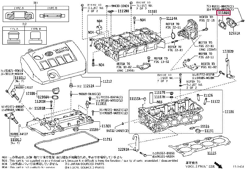 GASKET, CAMSHAFT HOUSING REAR COVER 11186-37010 (номер toyota 1118637010)