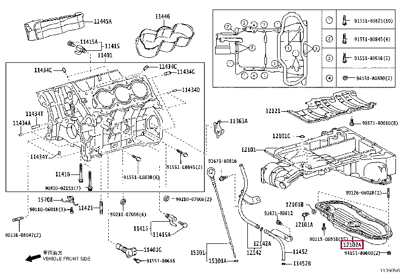PAN SUB-ASSY, OIL, NO.2 12102-31030 (номер toyota 1210231030)