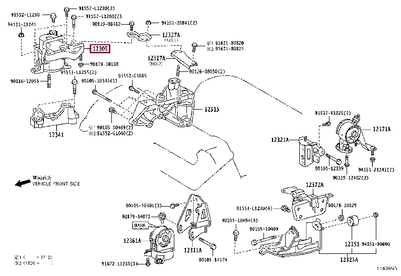 1230531031: INSULATOR SUB-ASSY, ENGINE MOUNTING, RH Тойота