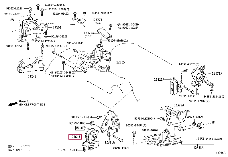 1236131231: INSULATOR, ENGINE MOUNTING, FRONT(FOR TRANSVERSE ENGINE) Тойота