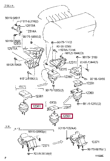 1236174571: INSULATOR, ENGINE MOUNTING, FRONT Тойота