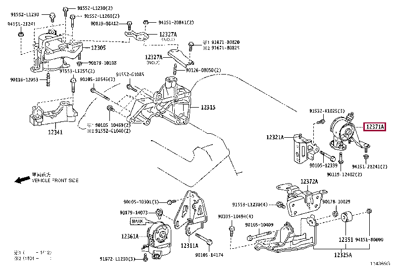 1237131150: INSULATOR, ENGINE MOUNTING, REAR Тойота