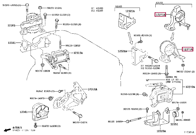 1237136250: INSULATOR, ENGINE MOUNTING, REAR Тойота