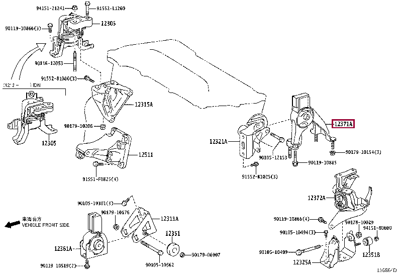 1237137290: INSULATOR, ENGINE MOUNTING, REAR Тойота