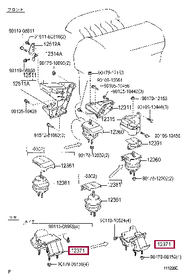 1237174590: INSULATOR, ENGINE MOUNTING, REAR NO.1 Тойота