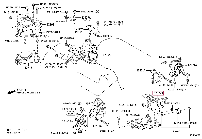 1237231030: INSULATOR, ENGINE MOUNTING, LH(FOR TRANSVERSE ENGINE) Тойота