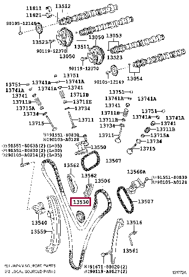 Шестерня 13530-31011 (номер toyota 1353031011)
