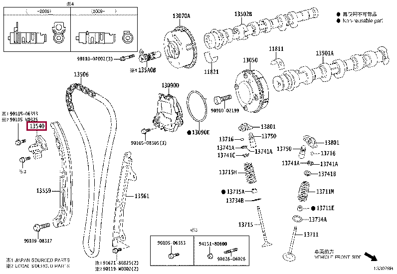 1354015010: TENSIONER ASSY, CHAIN, NO.1 Тойота