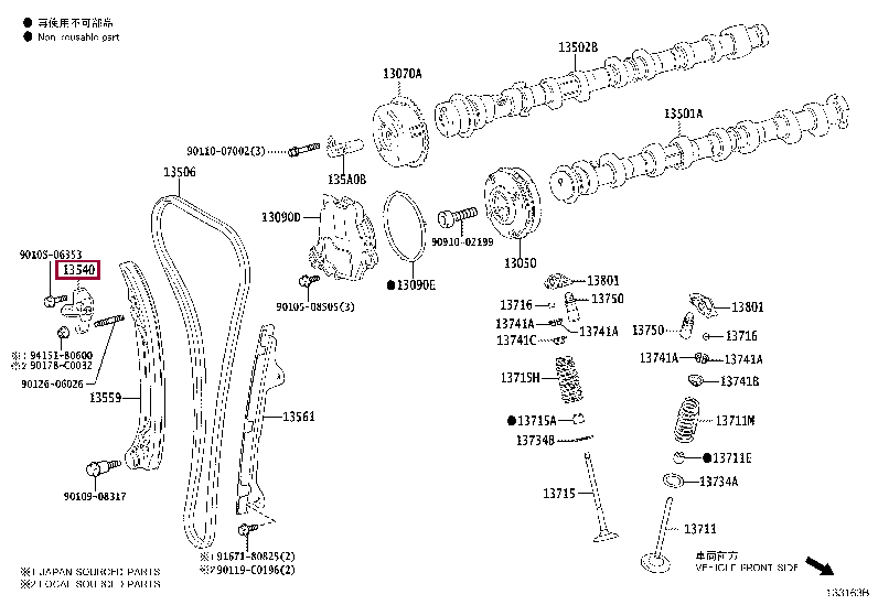 13540F2010: TENSIONER ASSY, CHAIN, NO.1 Тойота