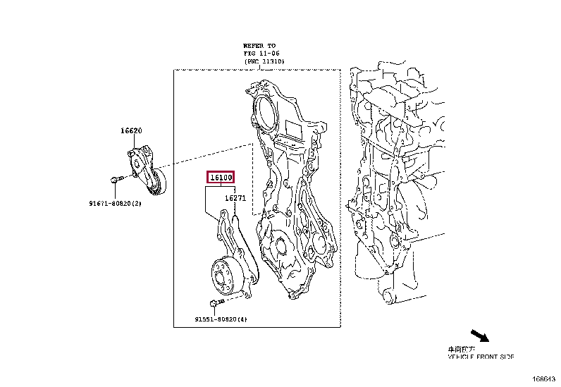 1610009750: PUMP ASSY, ENGINE WATER Тойота