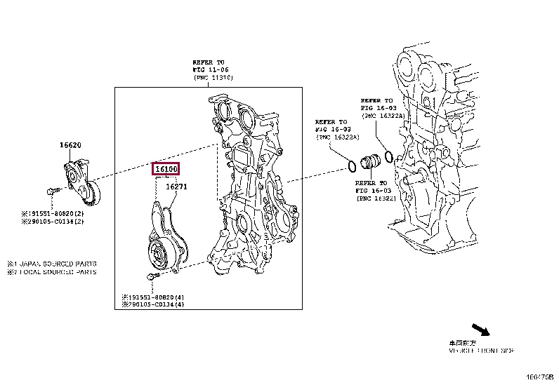 1610009760: PUMP ASSY, ENGINE WATER Тойота