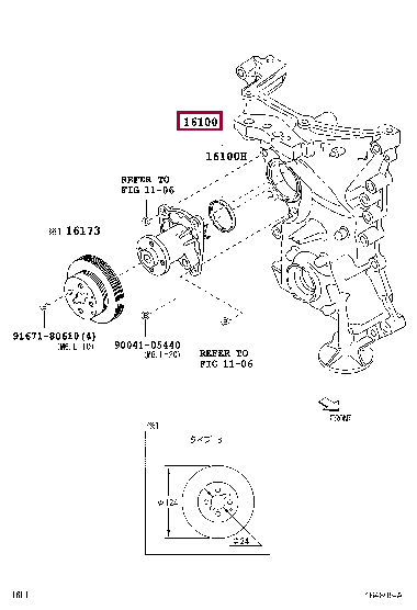 16100B9454: PUMP ASSY, ENGINE WATER Тойота