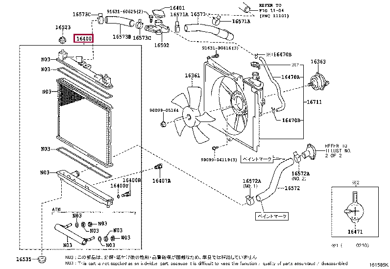 RADIATOR ASSY Тойота (16400-21121) 1640021121: RADIATOR ASSY Тойота