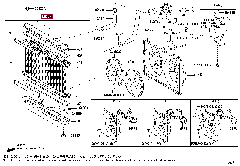 1640031370: Радиатор двигателя Тойота