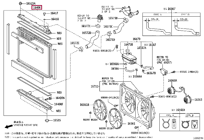 1640038202: Радиатор двигателя Тойота