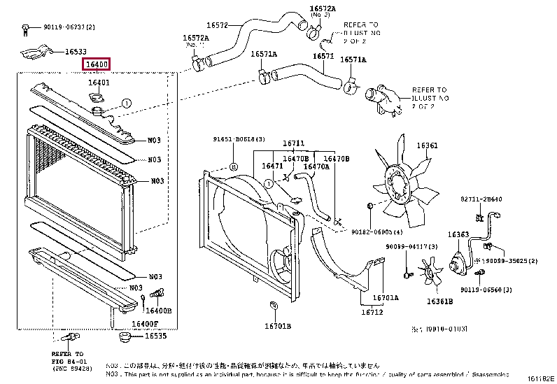 1640046610: RADIATOR ASSY Тойота