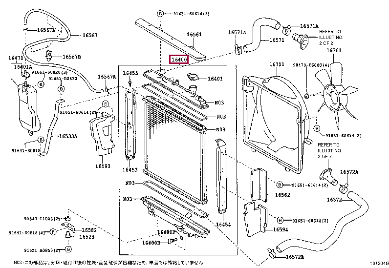 1640075390: RADIATOR ASSY Тойота