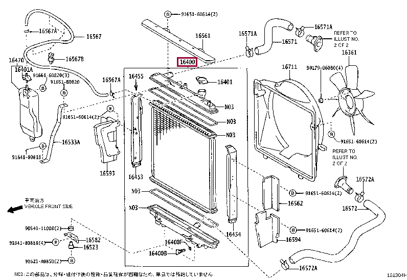 1640075400: RADIATOR ASSY Тойота