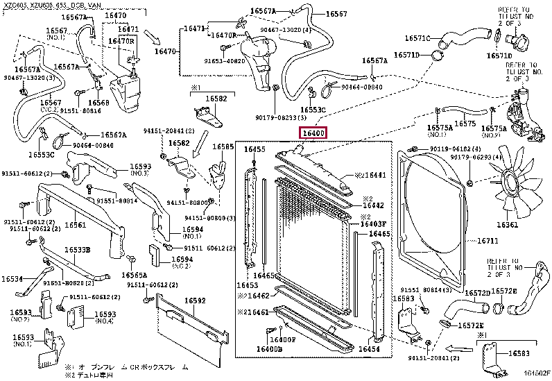 1640078850: RADIATOR ASSY Тойота