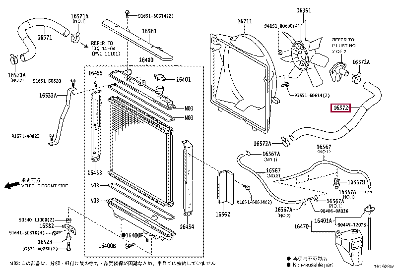 HOSE, RADIATOR, OUTLET 1657275250 (номер toyota 1657275250)