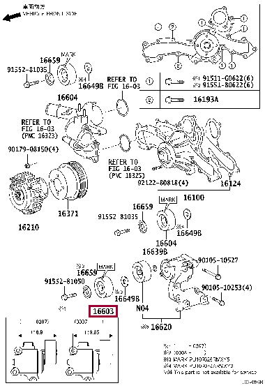 Ролик обводной приводного ремня 16603-31040 (номер toyota 1660331040)