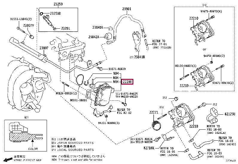 Блок управления подъема клапанов 222A0-37024 (номер toyota 222A037024)