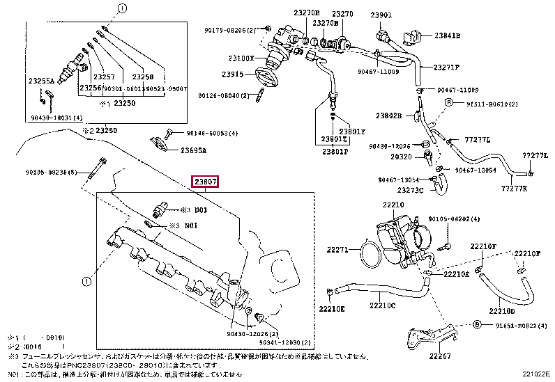 PIPE SUB-ASSY, FUEL DELIVERY 23807-28024 (номер toyota 2380728024)