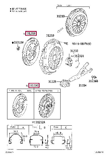 3125026253: DISC ASSY, CLUTCH Тойота