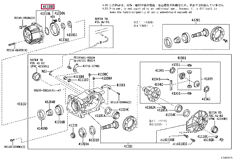 Муфта заднего редуктора 41303-42020 (номер toyota 4130342020)