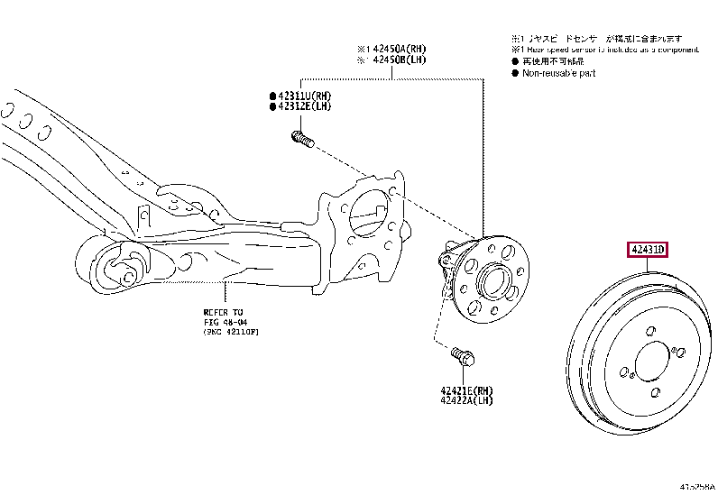42431K0020: DRUM, BRAKE Тойота
