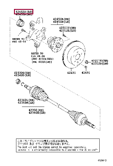 DEFLECTER, REAR WHEEL BEARING DUST, NO.2 LH 42451-30020 (номер toyota 4245130020)