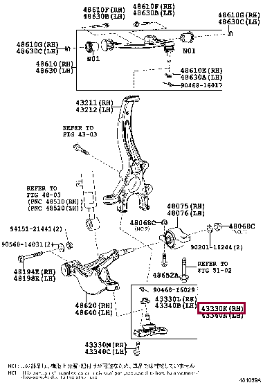 Шаровая опора 43330-39635 (номер toyota 4333039635)