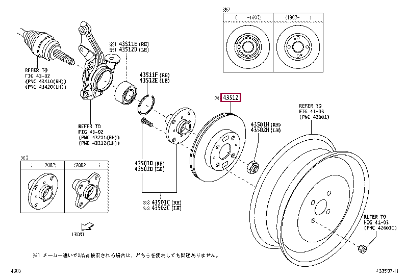 43512B2150: DISC, FRONT Тойота