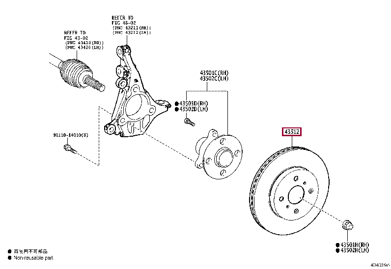 43512K0010: DISC, FRONT Тойота