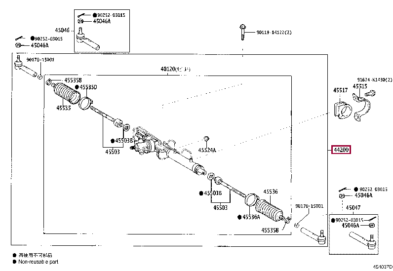 4420026562: LINK ASSY, POWER STEERING Тойота