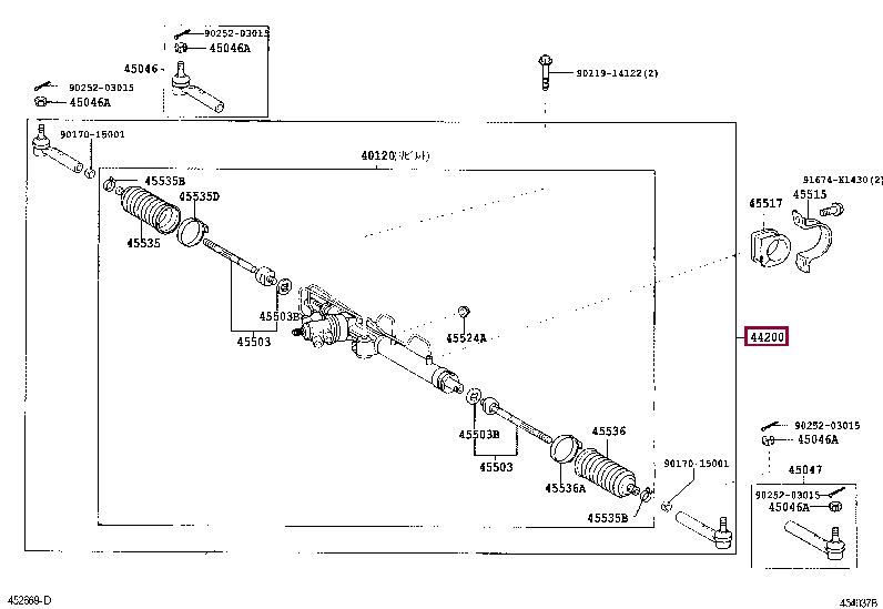 4420026570: LINK ASSY, POWER STEERING Тойота