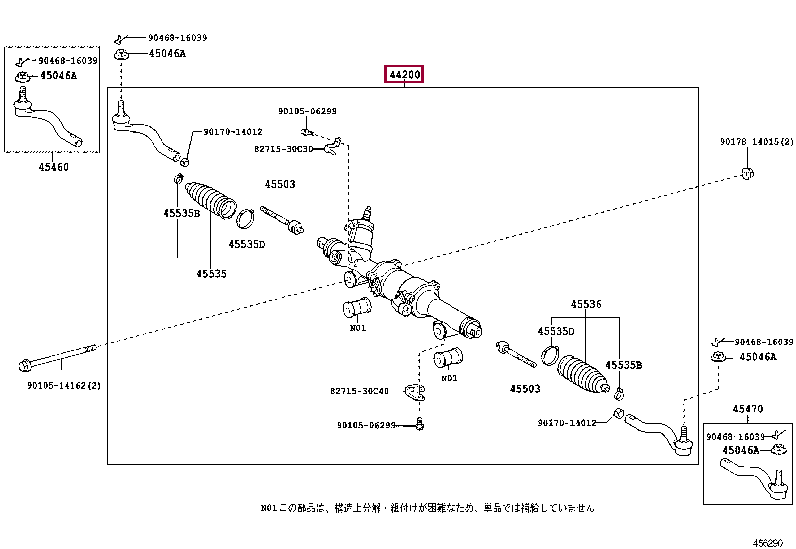 4420030A20: LINK ASSY, POWER STEERING Тойота