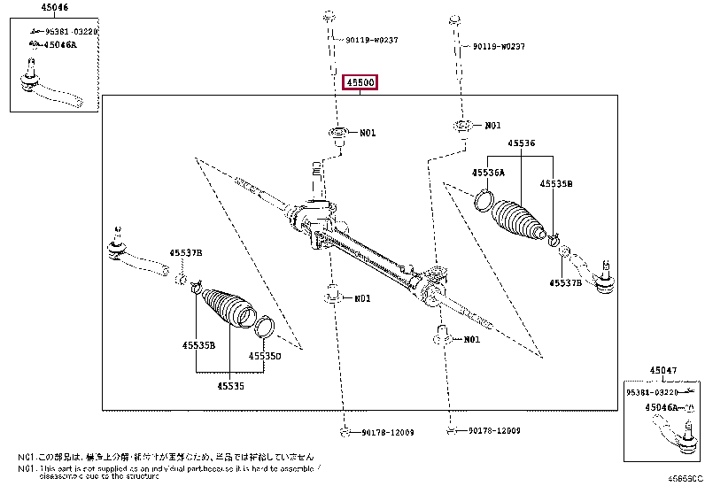 455000H090: LINK ASSY, STEERING Тойота