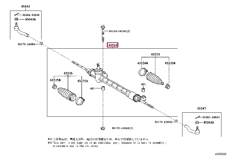 4551012380: GEAR ASSY, STEERING Тойота