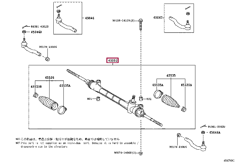 4551012471: GEAR ASSY, STEERING Тойота