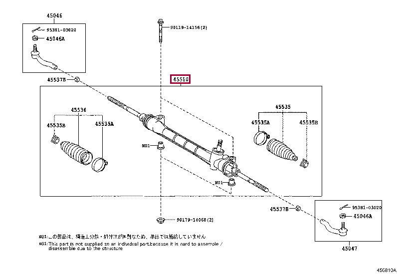 4551012640: GEAR ASSY, STEERING Тойота