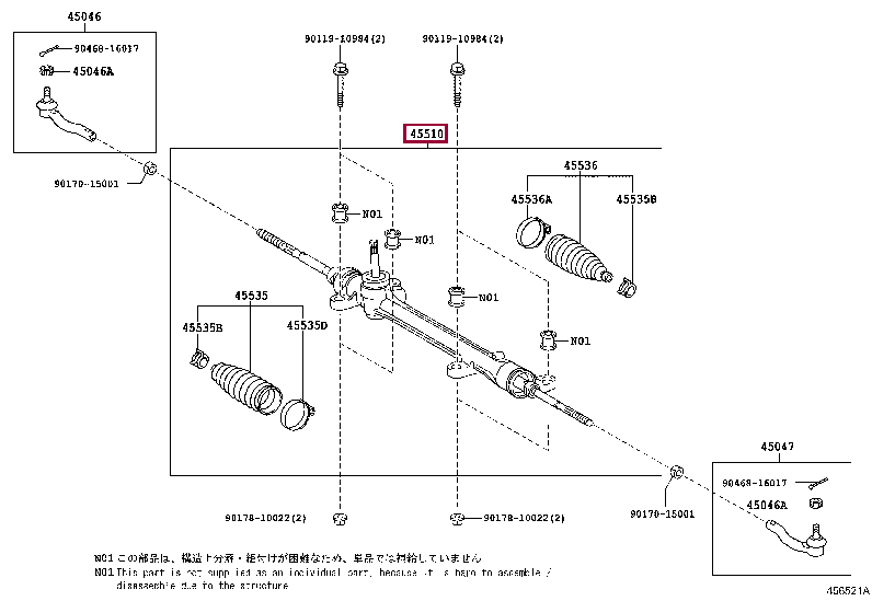 4551028210: GEAR ASSY, STEERING Тойота