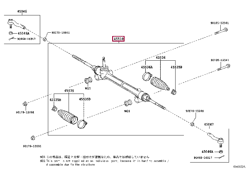4551028240: GEAR ASSY, STEERING Тойота