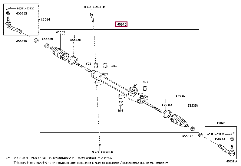 4551068061: GEAR ASSY, STEERING Тойота