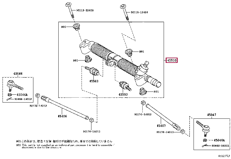 4551074020: GEAR ASSY, STEERING Тойота