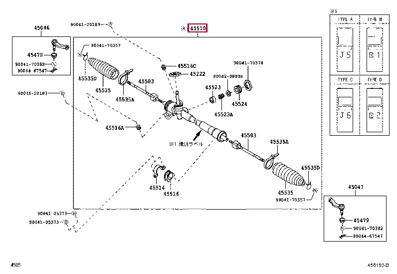 45510B4021: GEAR ASSY, STEERING Тойота